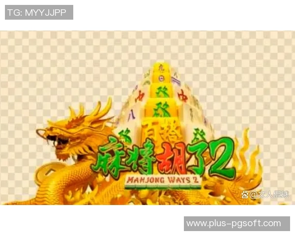 pg电子十倍金牛-揭秘PG电子十倍金牛的神秘面纱-pg电子十倍金牛