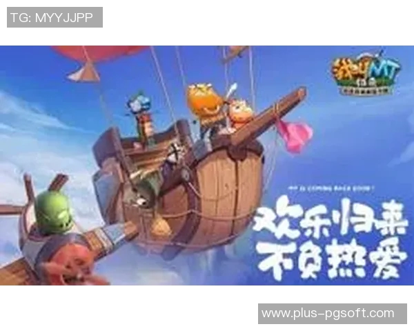 pg电子在线试玩模拟器-PG电子在线试玩模拟器，激发玩家的竞技梦想！pg电子在线试玩模拟器