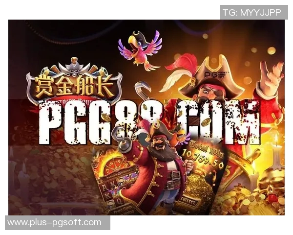 pg电子赏金船5个夺宝-pg电子赏金船5个夺宝