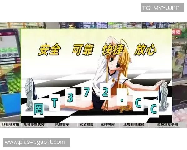 pg电子麻将-探索Pg电子麻将，传统麻将的现代变革-pg电子麻将