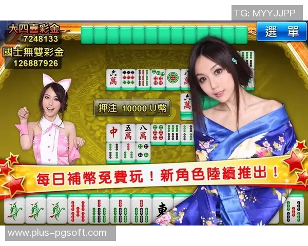 pg电子官网麻将胡了-PG电子官网麻将胡了—体验全新的在线麻将乐趣-pg电子官网麻将胡了