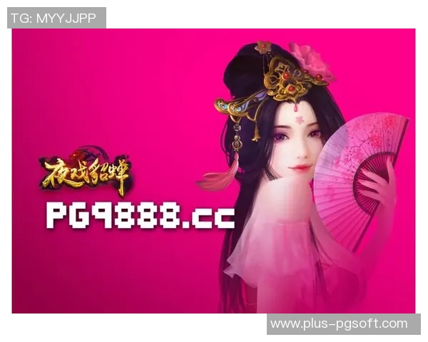 pg电子夜戏貂蝉视频-PG电子夜戏貂蝉视频，科技与传统的完美融合-pg电子夜戏貂蝉视频